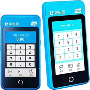 即墨拉卡拉微智能POS机