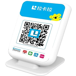 即墨拉卡拉收款云音箱